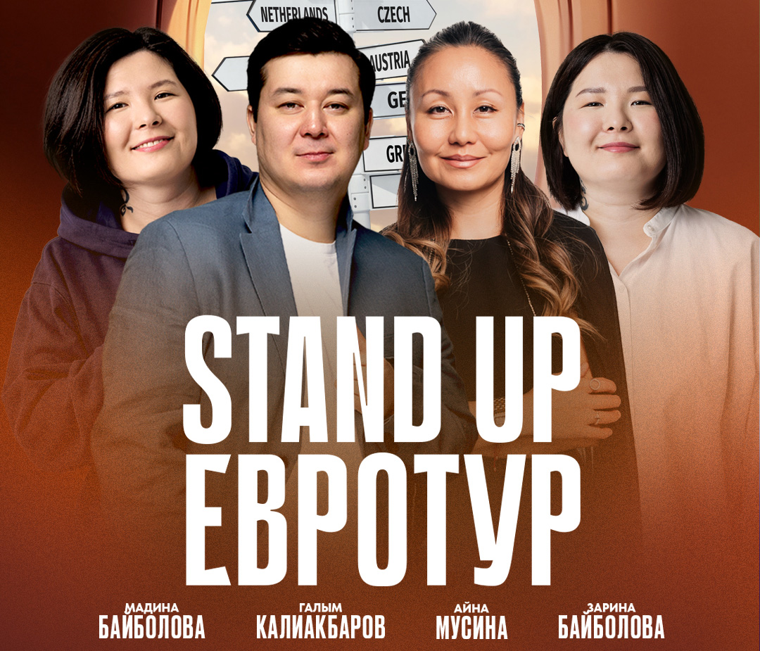 StandUp Astana